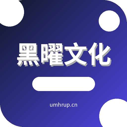 黑曜文化内容创作Logo